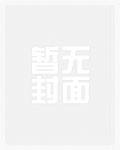 小伙子的艳遇(简体与繁体)